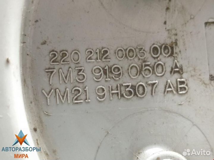 Насос топливный Volkswagen Sharan рест. 2002