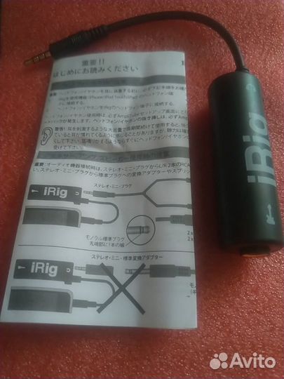 Irig, аксессуар для электрогитар
