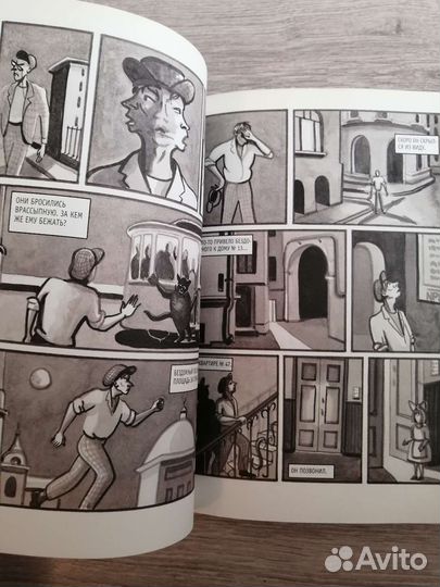 Книга-комикс 