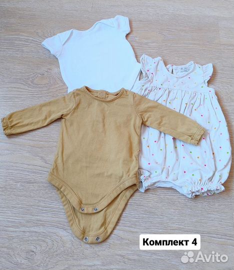 Комплекты одежды на девочку 50-56 р-р, боди