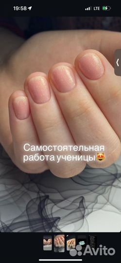 Базовый курс маникюра