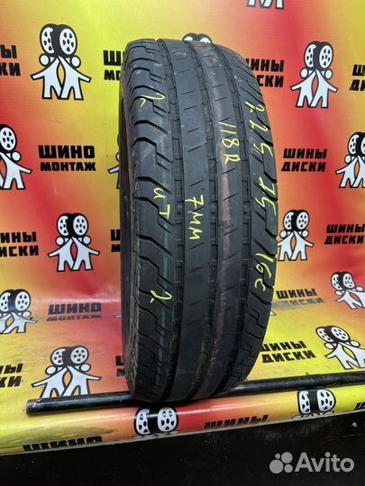 Continental ContiVanContact 100 225/75 R16C 118R