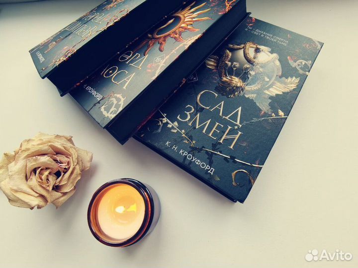 Серия книг 