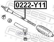 Тяга рулевая nissan pulsar N16 2000.05- 0222-Y1