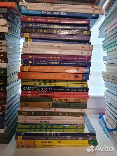 Учебники 8-9 классы