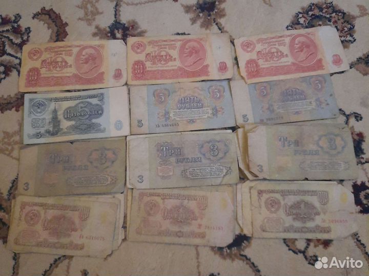 Бумажные деньги СССР