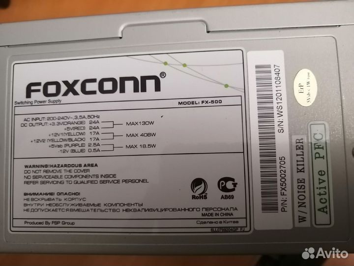 Блоки питания для компьютера 300-550W