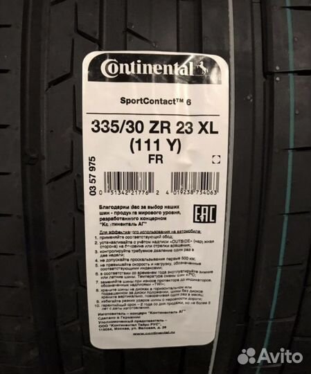 Continental ContiSportContact 6 295/35 R23 и 335/30 R23 108Y