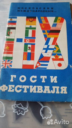 Памятный набор