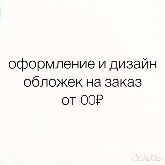 Редактор фото