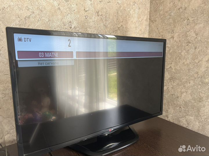 Телевизор бу