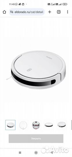 Робот пылесос xiaomi