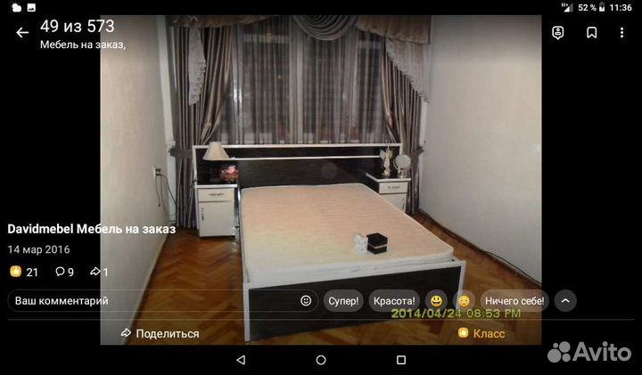 Мебель на заказ