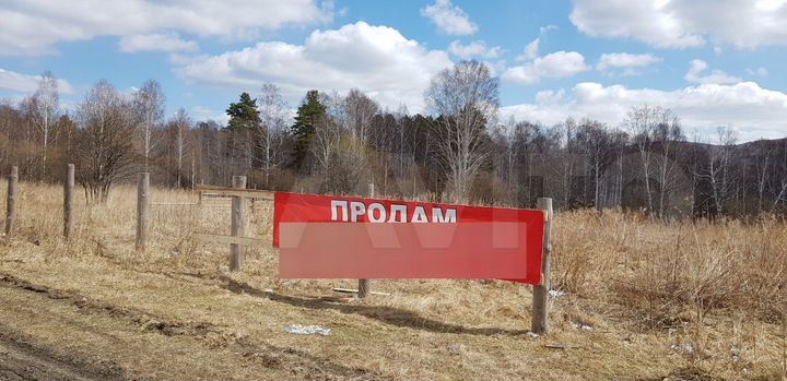 Участок 30 сот. (ИЖС)