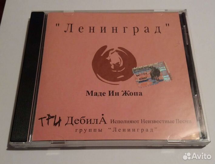 Музыкальные CD диски из Коллекции