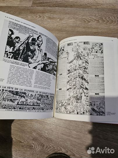 Книга СССР