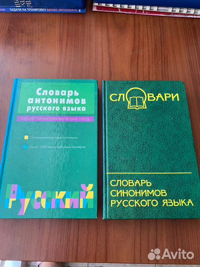 Книги