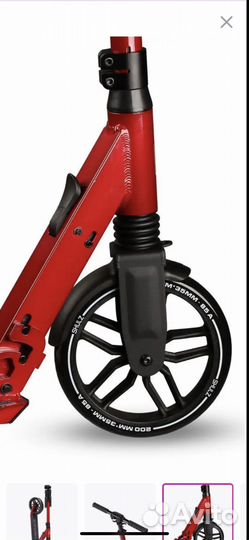 Самокат shulz 200