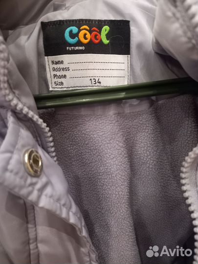 Куртка зима