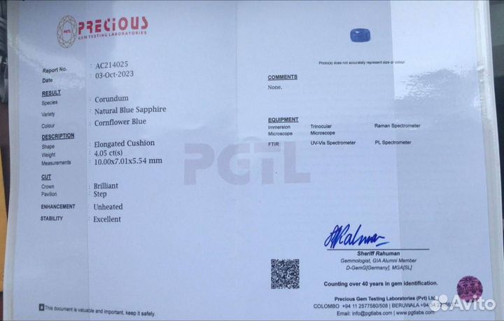 Драгоценные камни сапфир