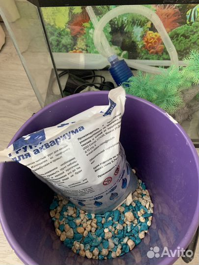 Аквариум