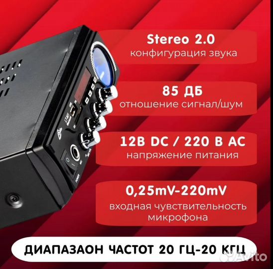 Аудио Bluetooth усилитель звука Liminico LT-M1