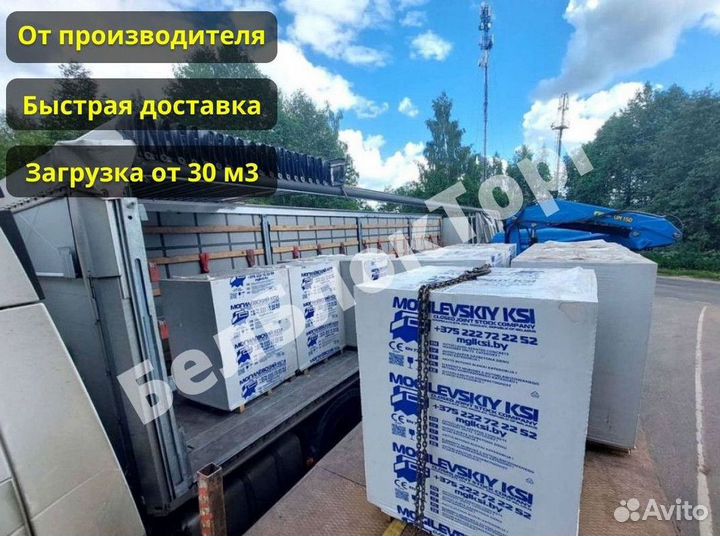 Блок газобетонный, газосиликатный