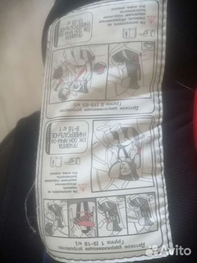 Автокресло прокат аренда