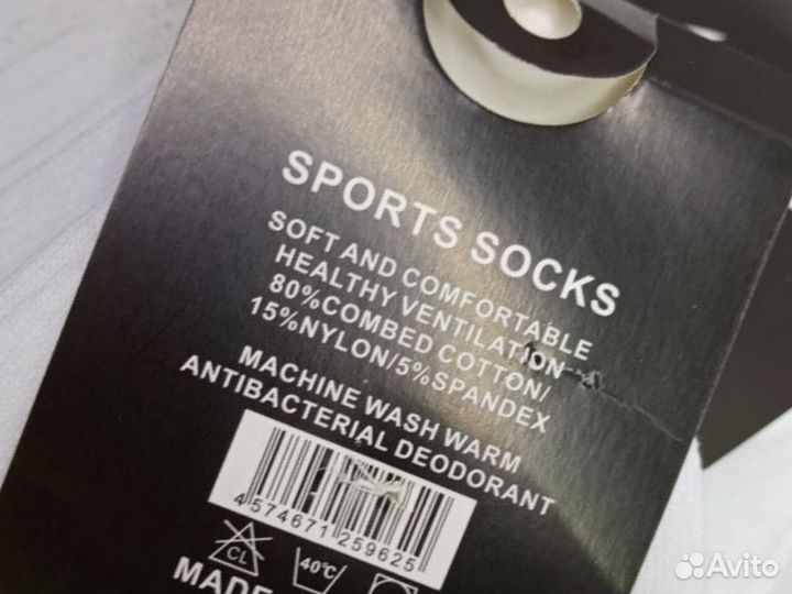 Носки белые чёрные Nike хлопок