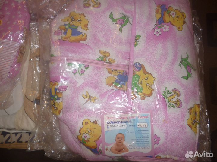 Конверты на выписку (9 шт) и покрывало (1 шт)