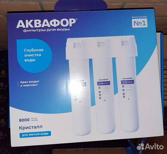 Кран для фильтра