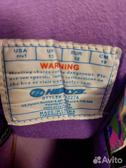 Кроссовки ролики