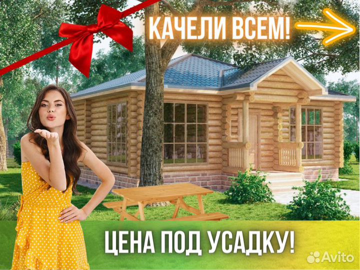 Сруб дома из бревна ручной рубки Не Бруса 9,5x9,5