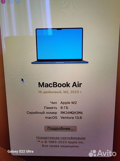 Apple macbook air 15 m2