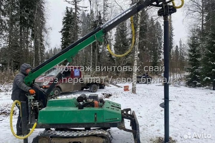 Винтовые сваи