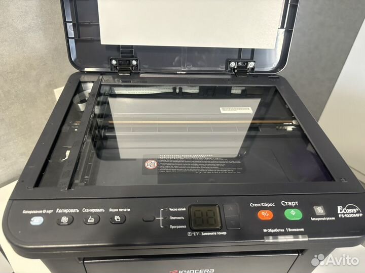 Принтер лазерный мфу kyocera FS-1020MFP