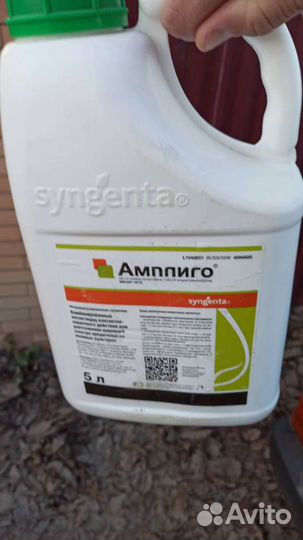 Пестициды оригинальные