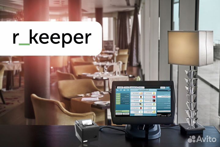 R-keeper iiko + комплект оборудования