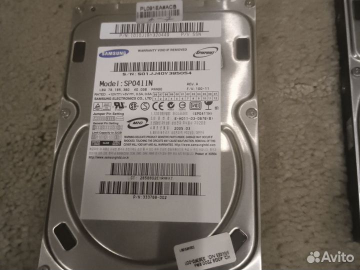 Жесткий диск