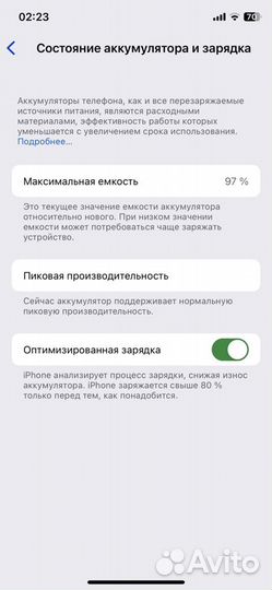 iPhone X, 64 ГБ