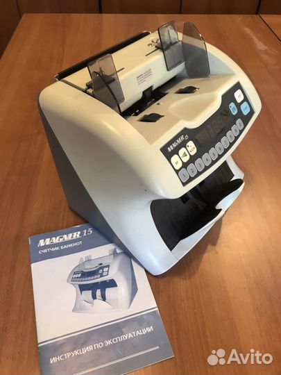 Счётчик банкнот