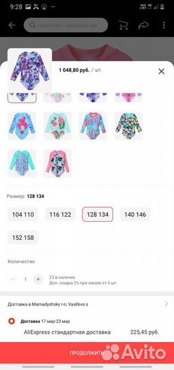 Купальник для девочки