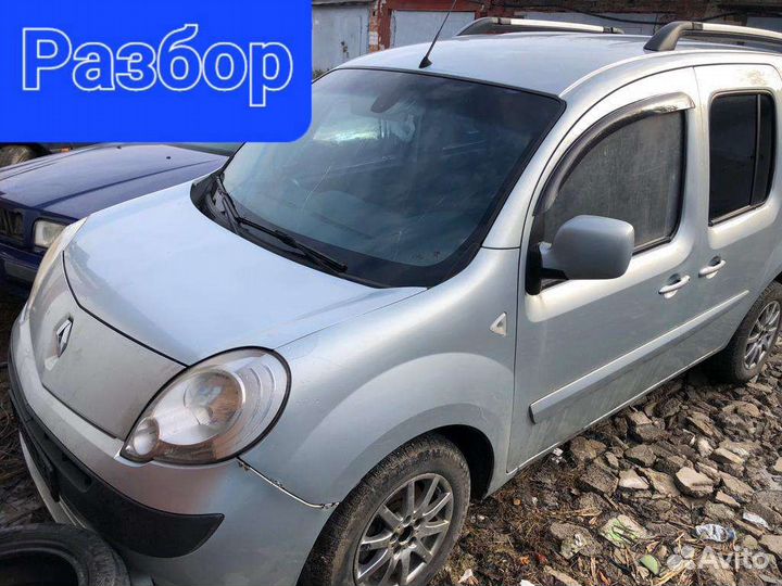 Renault Kangoo 1.5 МТ, 2008, битый, 10 000 км