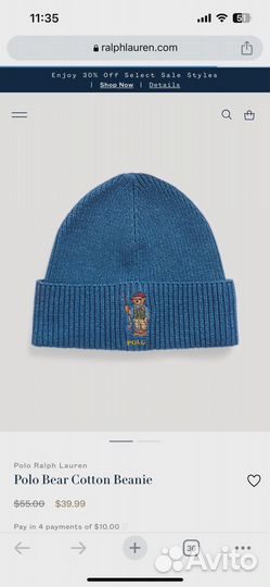 Шапка мужская новая Polo Ralph Lauren, оригинал