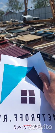 Металлочерепица