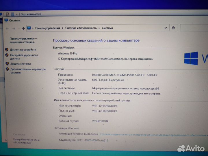 Packard bell easynote tv11hc