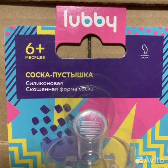 Пустышка Lubby 6+мес