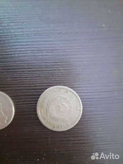 Монеты СССР 15 копеек и 20 копеек