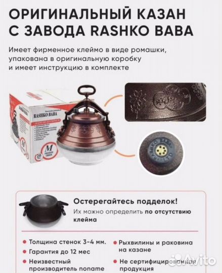 Aфганский казан 10 литpoв