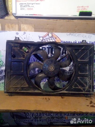 Диффузор вентилятора Kia Rio